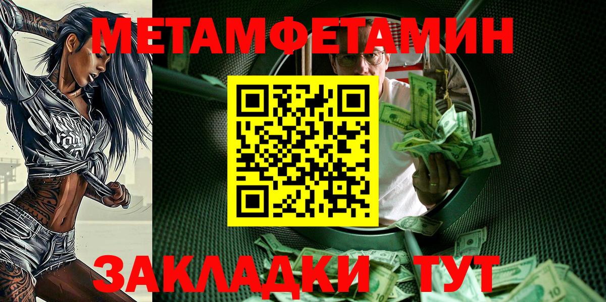 hydra ТОР  Вход с VPN  АМФЕТАМИН  Amphetamine Розовый  Полевской  АМФ 