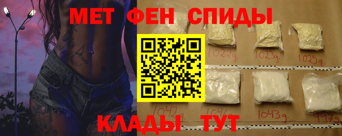 Мефедрон Полевской