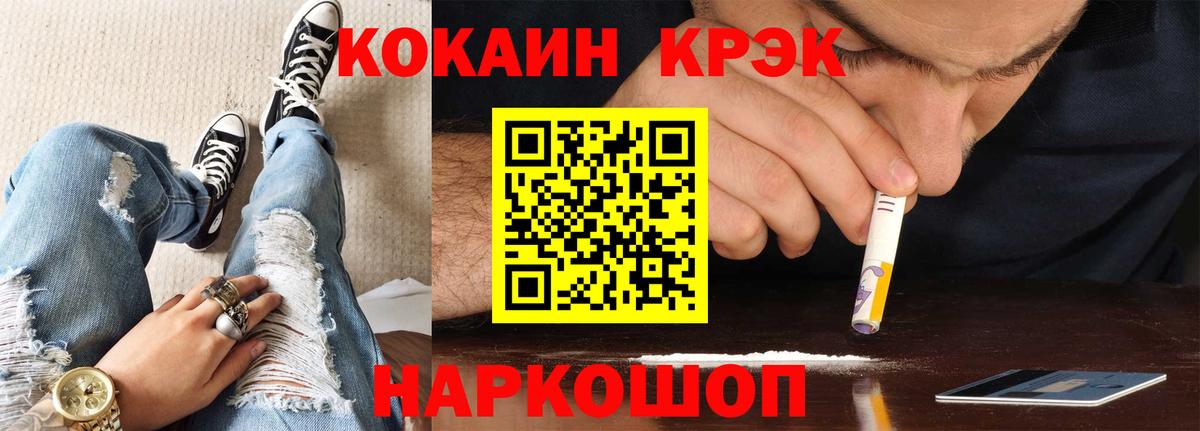 COCAIN Боливия  КОКАИН  Полевской  Вход с VPN  Кокаин Columbia 