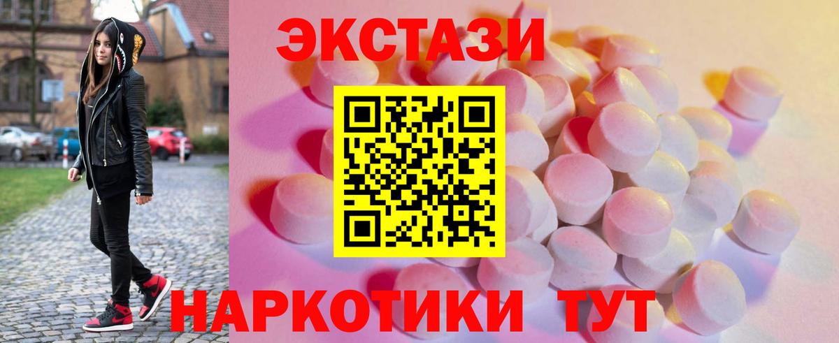 Полевской  купить закладку  Вход с VPN  ЭКСТАЗИ Philipp Plein 
