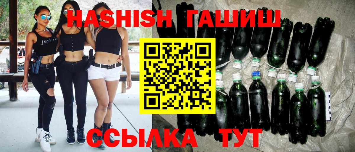 КЕТАМИН  Вход с VPN  МЕТАМФЕТАМИН  Гашиш  Полевской  LSD-25  COCAIN  Меф  