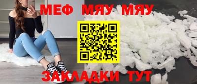 прущие крисы Чапаевск