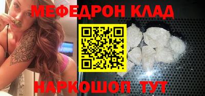 прущие крисы Чапаевск