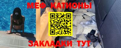 альфа пвп VHQ Шебекино