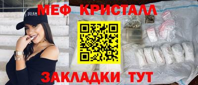 прущие крисы Чапаевск