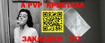 прущий лед Шахты