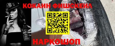альфа пвп VHQ Шебекино