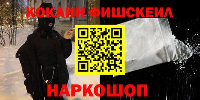 прущий лед Шахты