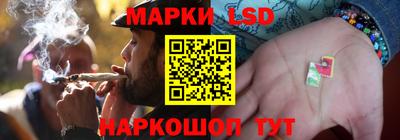 прущий лед Шахты