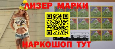 MDMA Шелехов