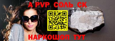 MDMA Шелехов
