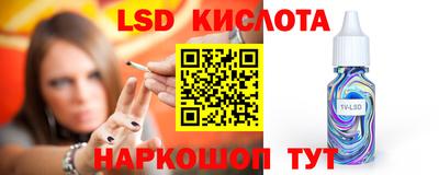 2c-b Чебаркуль