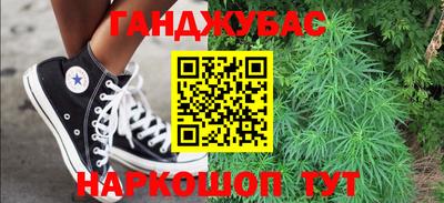 прущий лед Шахты
