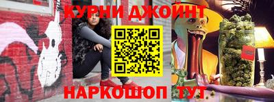 2c-b Чебаркуль