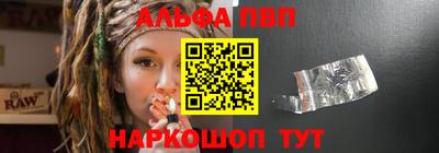 прущий лед Шахты