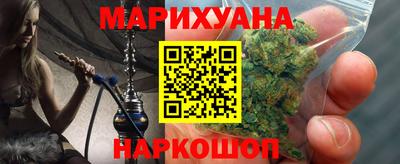MDMA Шелехов