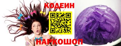 2c-b Чебаркуль