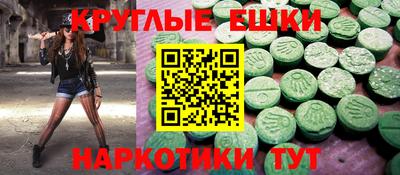 прущий лед Шахты