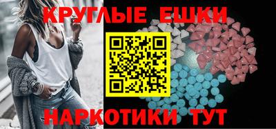 круглые Чебоксары