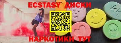 MDMA Шелехов