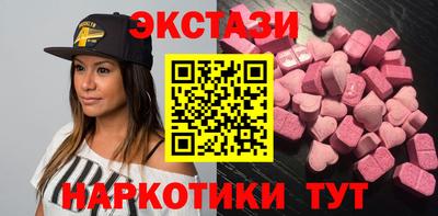 прущие крисы Чапаевск