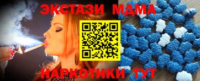 MDMA Шелехов