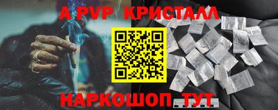 2c-b Чебаркуль