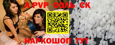 MDMA Шелехов
