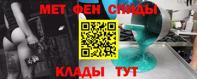 альфа пвп VHQ Шебекино