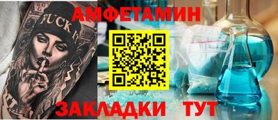 прущие крисы Чапаевск