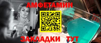 альфа пвп VHQ Шебекино