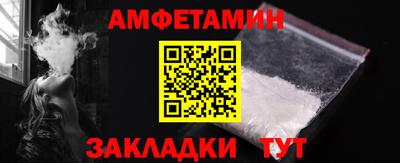 альфа пвп VHQ Шебекино