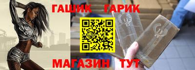 альфа пвп VHQ Шебекино