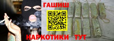 альфа пвп VHQ Шебекино