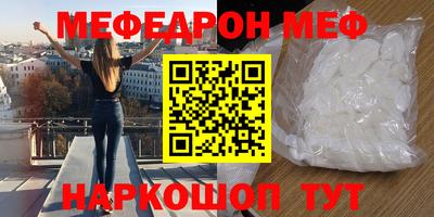 2c-b Чебаркуль