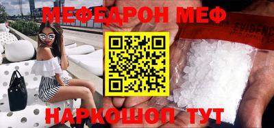 MDMA Шелехов