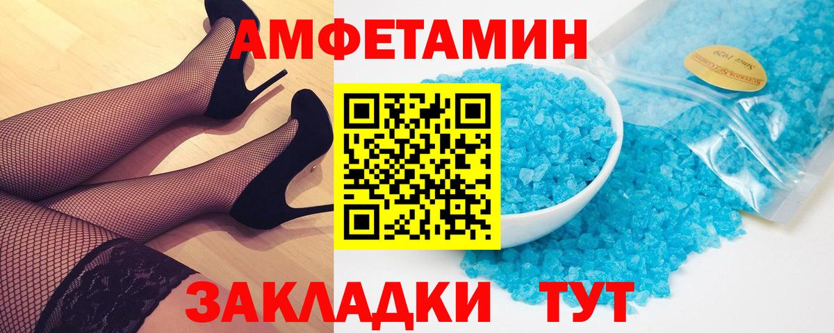 Первитин Декстрометамфетамин 99.9% Полевской