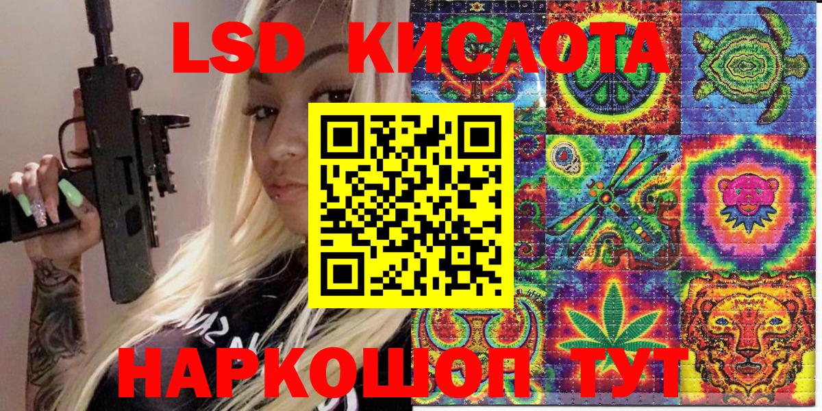 Полевской  Марки 25I-NBOMe 1500мкг  Вход с VPN  Марки 25I-NBOMe 1500мкг 