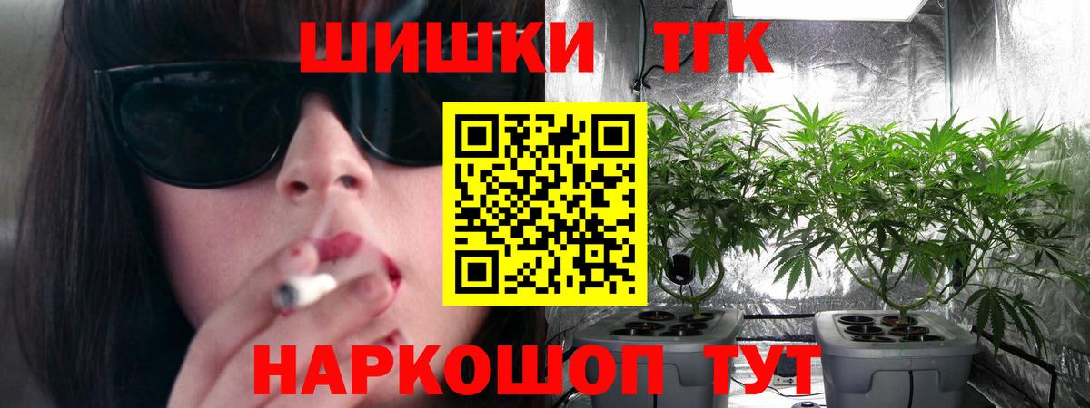 Шишки марихуана сатива Полевской